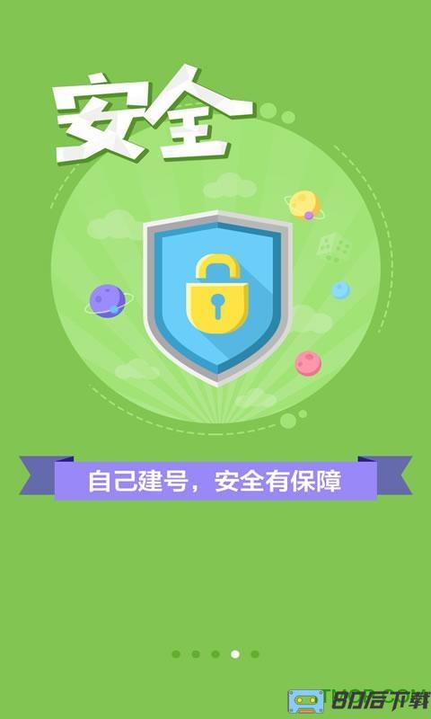 手游折扣充值平台