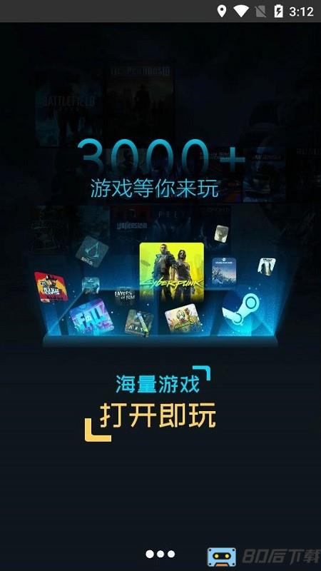 超级小悟云电脑