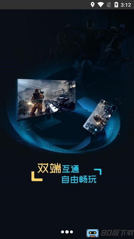 超级小悟云电脑