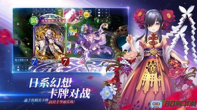 网易影之诗手游