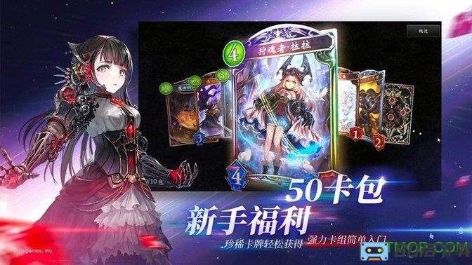 网易影之诗手游