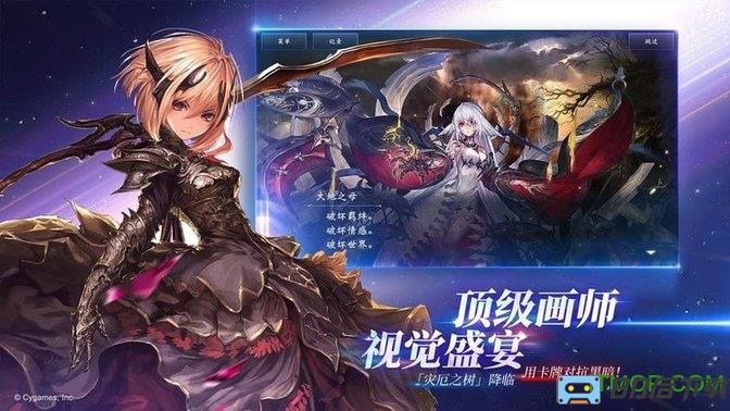 网易影之诗手游
