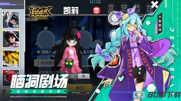 凹凸世界日服最新版