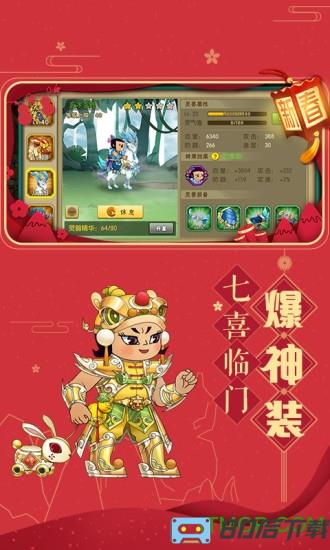 葫芦娃手游官方正版