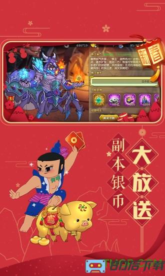 葫芦娃手游官方正版