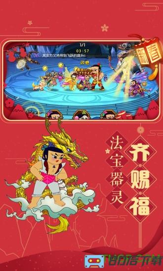 葫芦娃手游官方正版