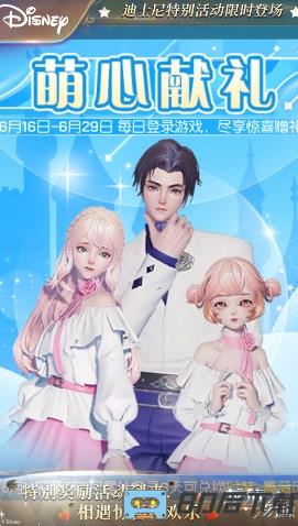 2023龙族幻想手游