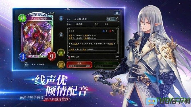 暗影之诗国际服中文版