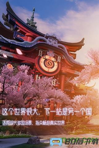 龙族幻想家园最新版