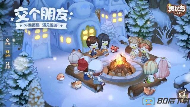 奥比岛手游官方版