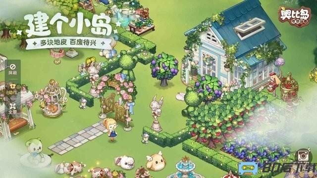 奥比岛手游官方版