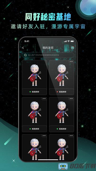 Hoo世界(游戏社区)
