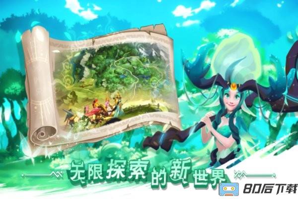 口袋梦幻精灵手游