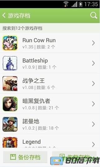 qq手游中心app