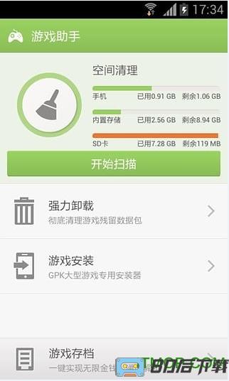 qq手游中心app