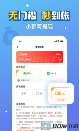 游返利(游戏返利)