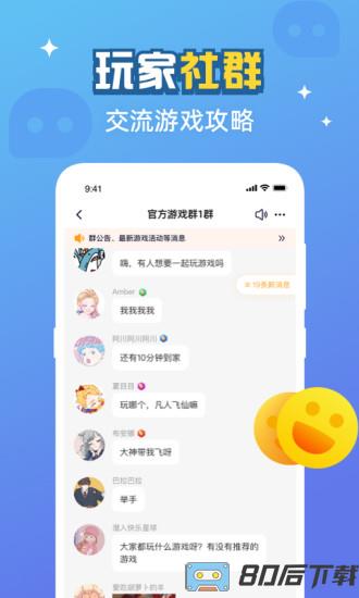 游返利(游戏返利)