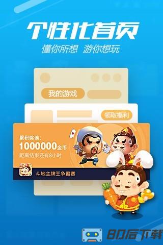手机qq游戏2015旧版