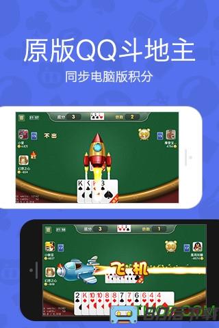 手机qq游戏大厅旧版2023
