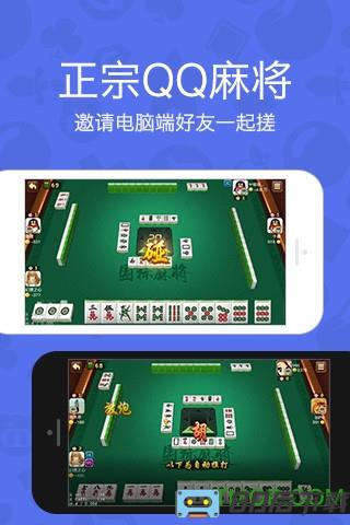 qq棋牌游戏大厅2021