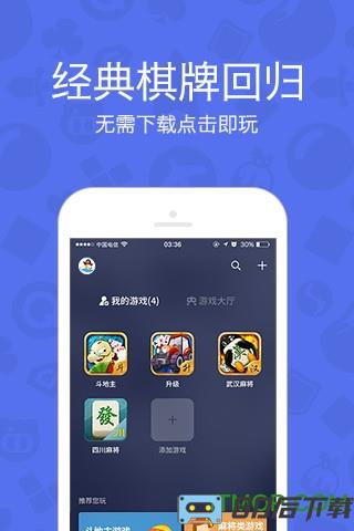 qq棋牌游戏大厅2023官方正版