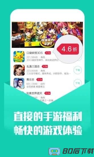 小七手游折扣平台app下载