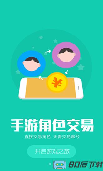 小七手游折扣平台