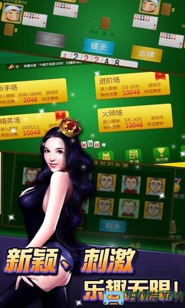 qq干瞪眼手机版