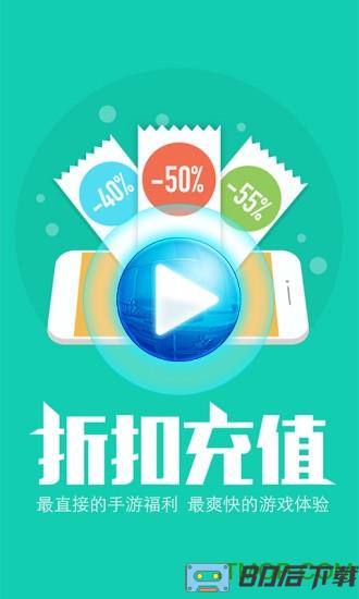 小七手游客户端app