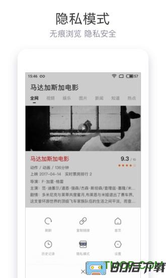 微信头脑王者闯关神器