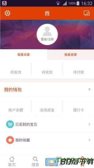 淘手游交易平台