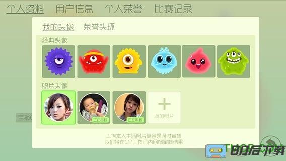 华为手机球球大作战