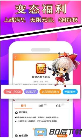 手游礼包神器最新版本