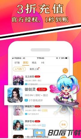 手游礼包神器最新版本