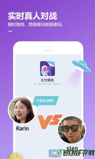 腾讯手机QQ游戏大厅
