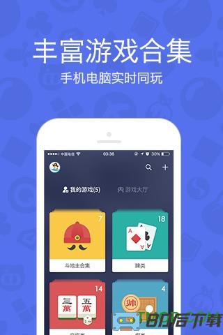 手机qq游戏大厅