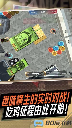 冷血狙击之王
