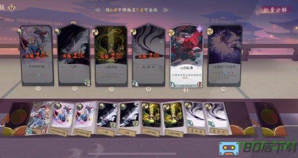 阴阳师百闻牌下载