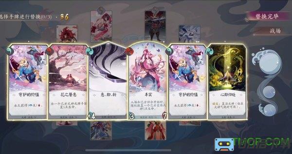 网易阴阳师百闻牌手游