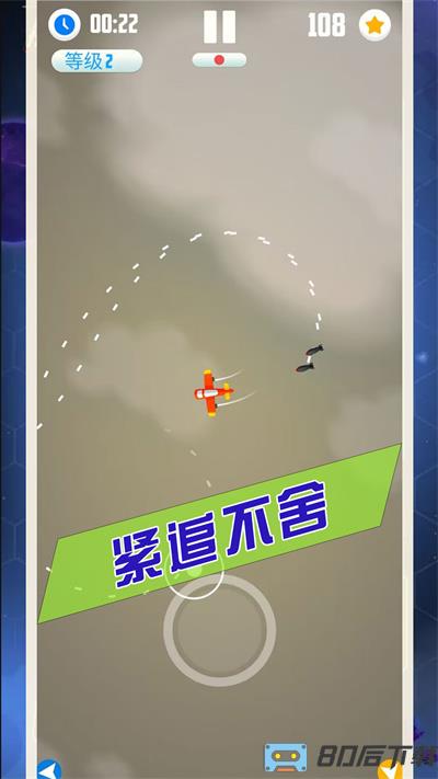 王牌飞行长