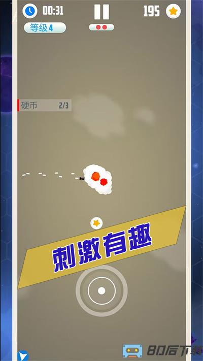 王牌飞行长