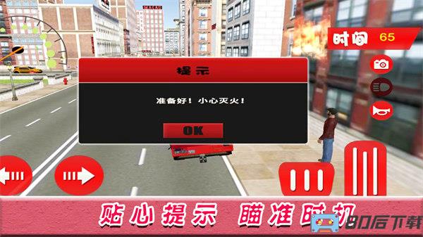 绝境时刻