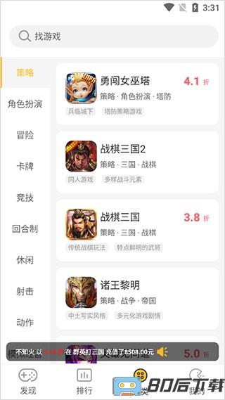YOXI手游平台
