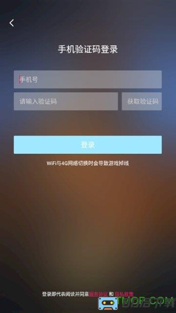 饺子云游戏软件