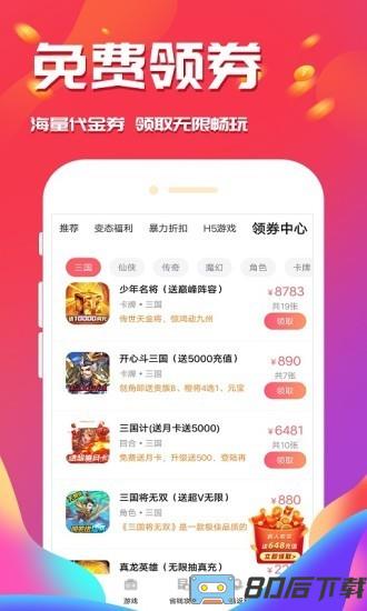 西瓜游戏中心