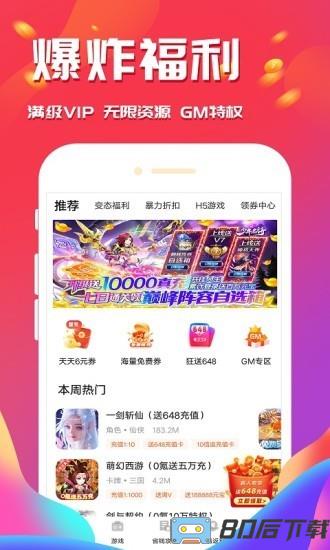 西瓜游戏app