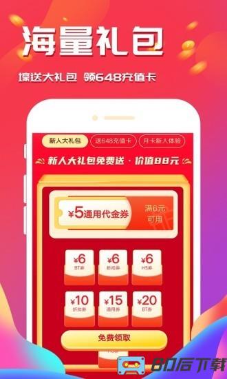 西瓜游戏app