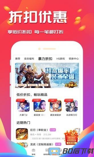 西瓜游戏app