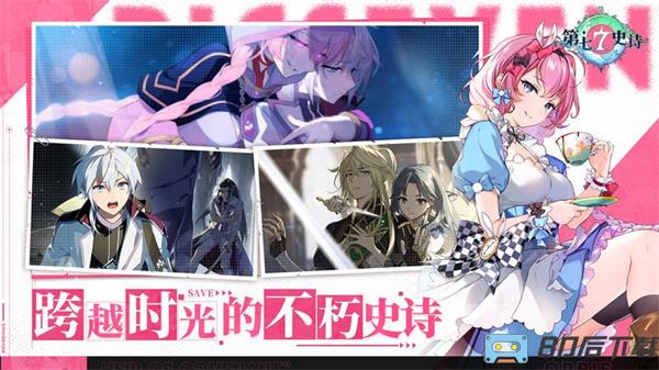 第七史诗vivo版