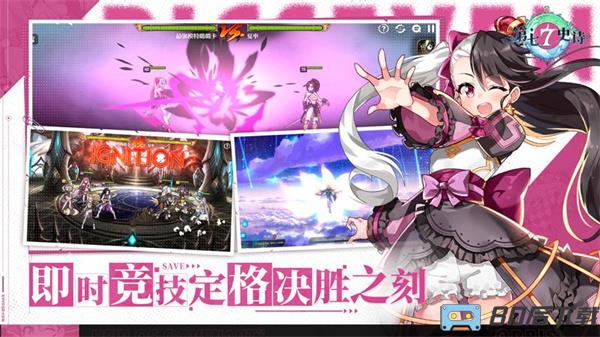 第七史诗vivo版